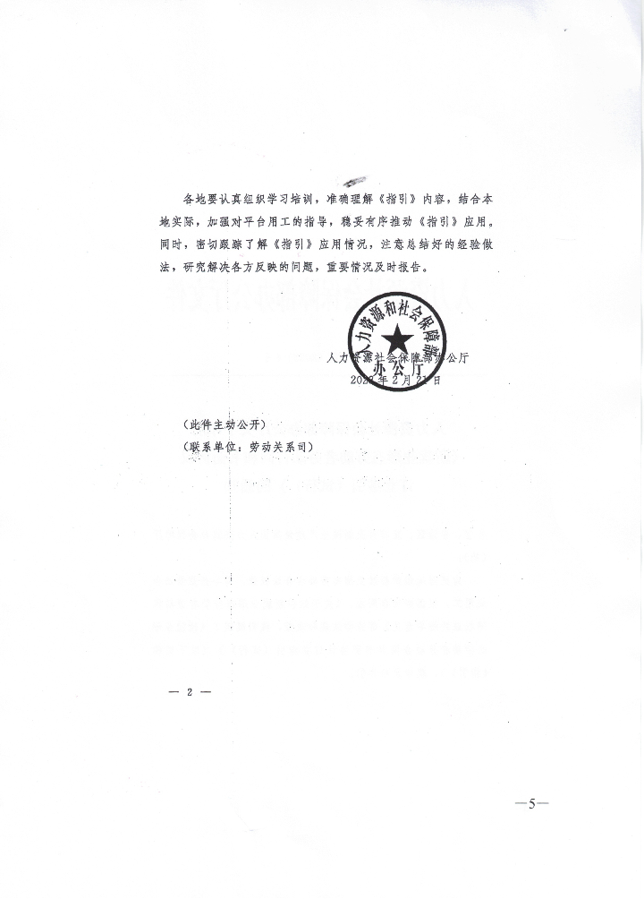 挂网首页2.jpg