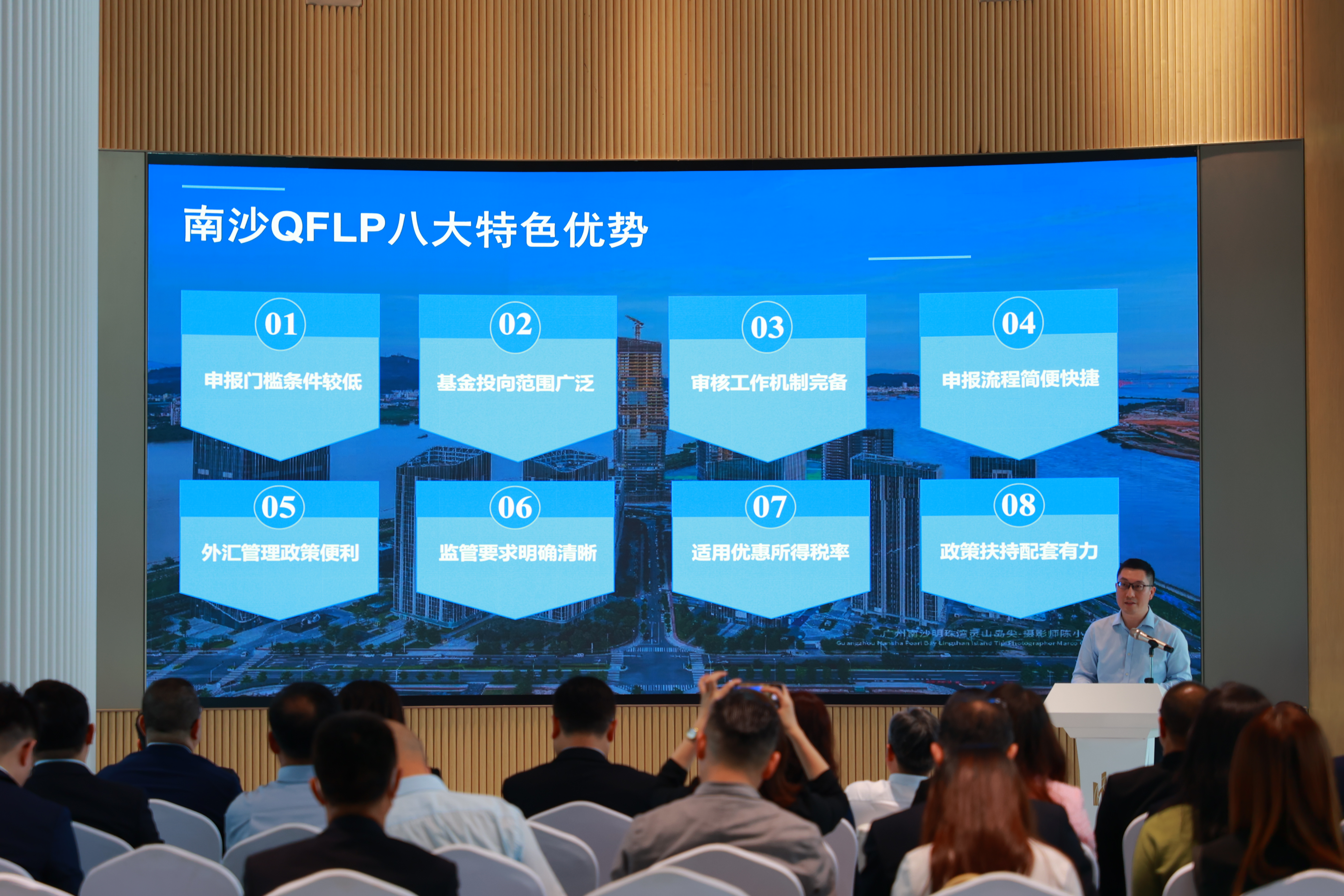 外资银行-廖局2.jpg