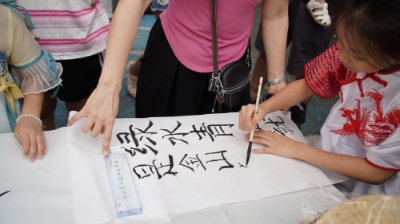2.2节能环保书法体验.JPG