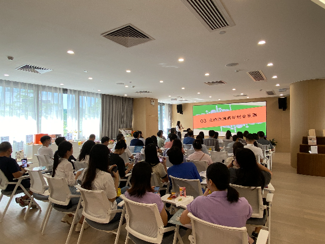 图2.“港澳青创新十条”政策宣讲.jpg