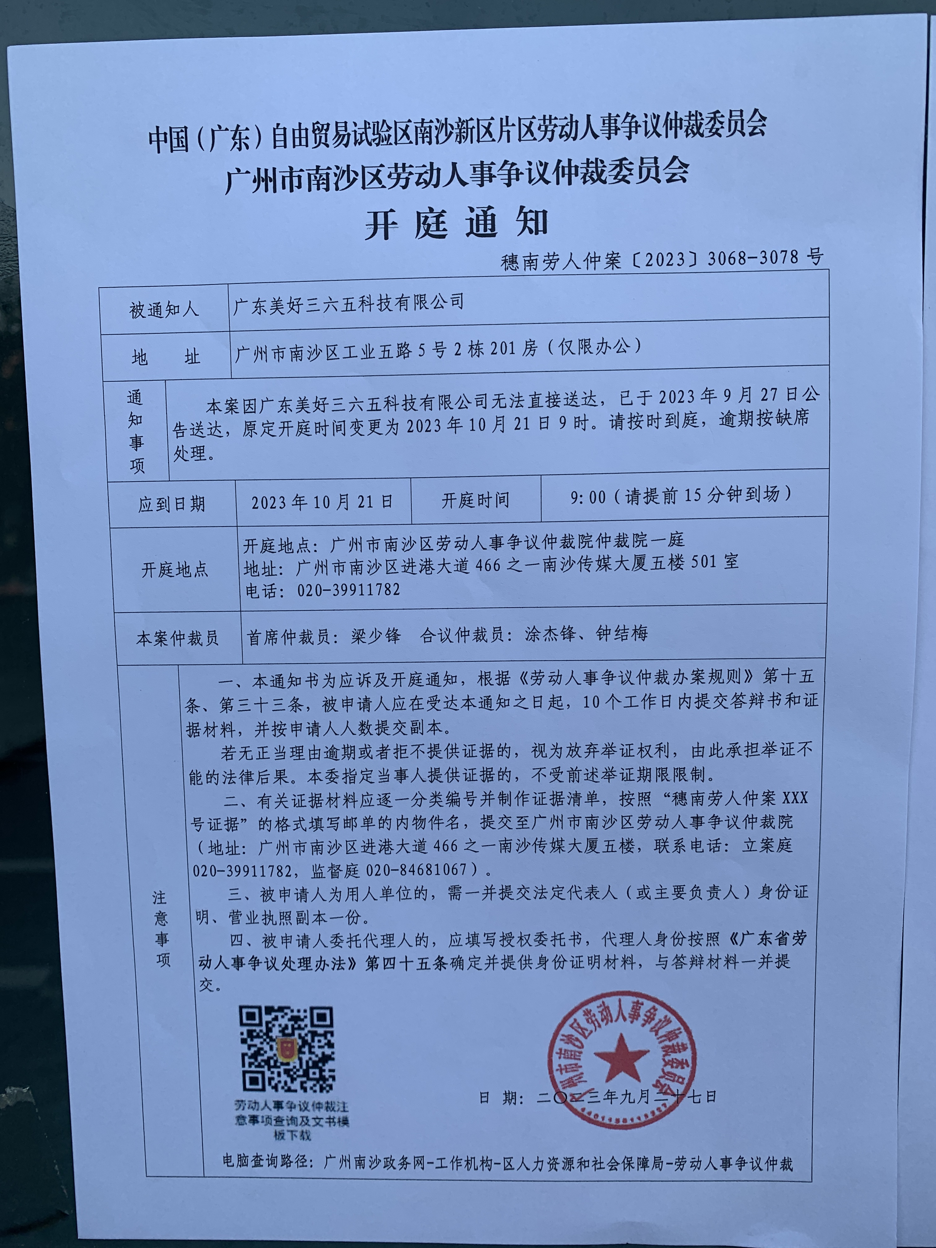 4dbe5ace08c0a3554509ca90b6fffc2.jpg