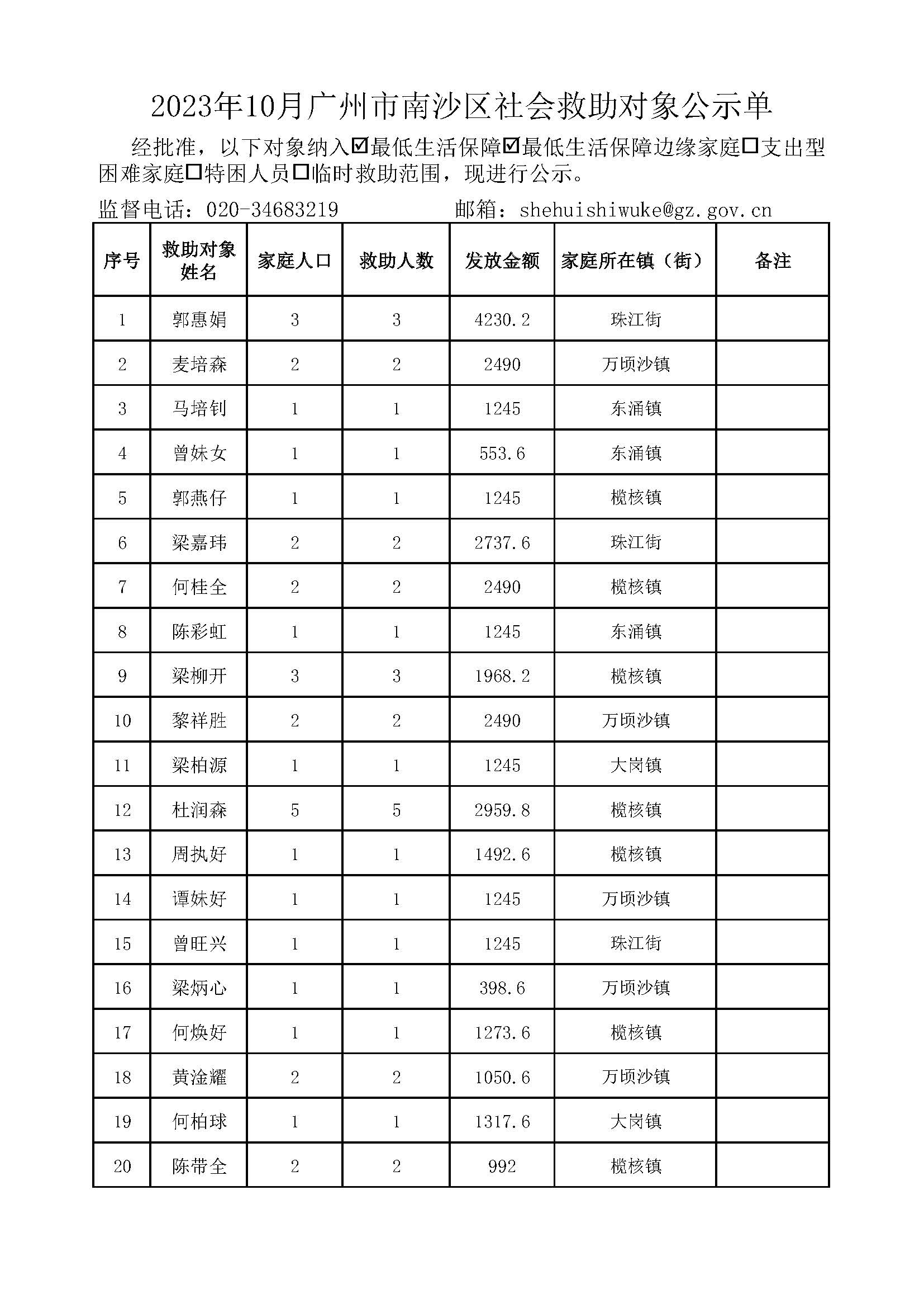 1111_页面_01.jpg