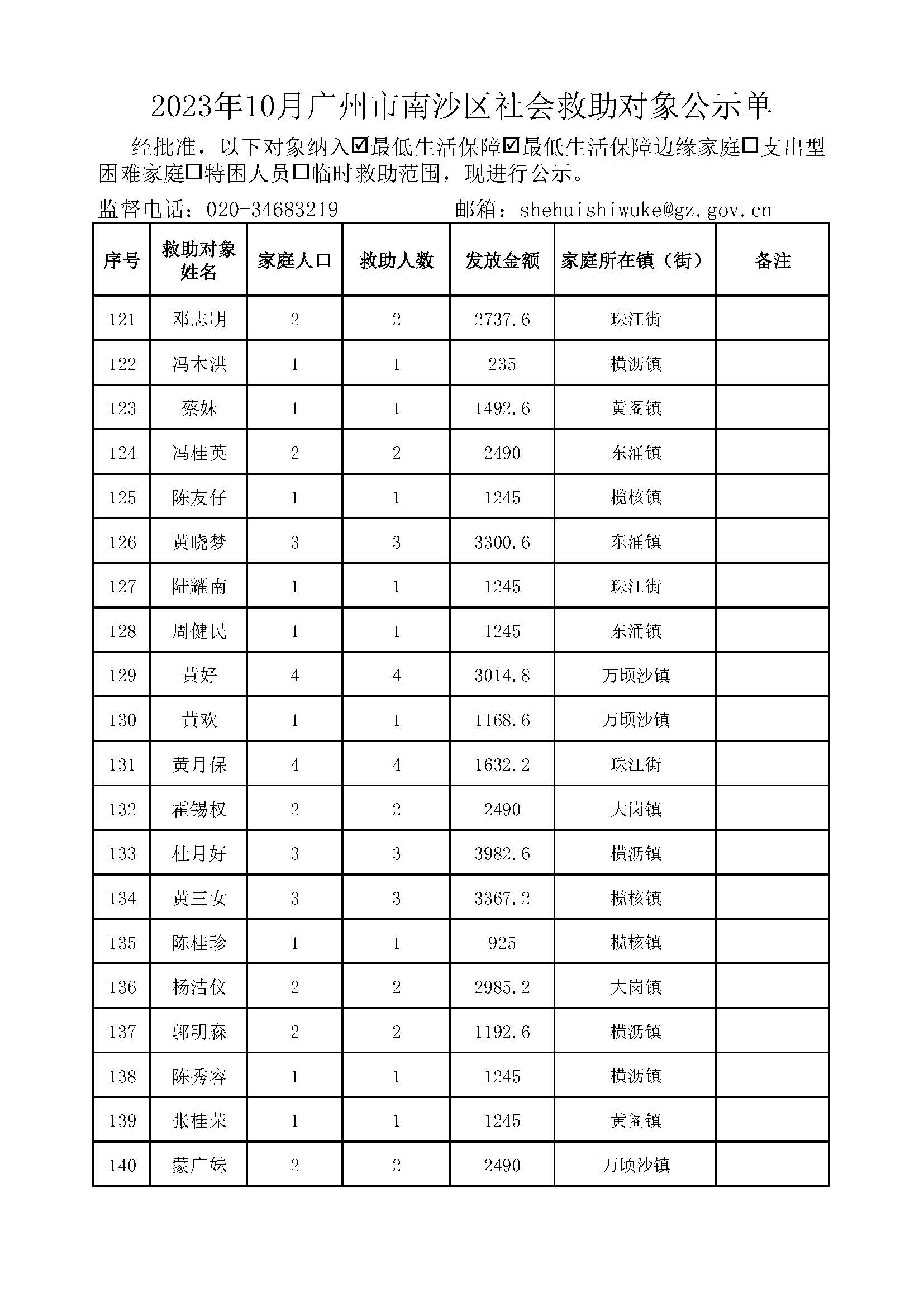 1111_页面_07.jpg