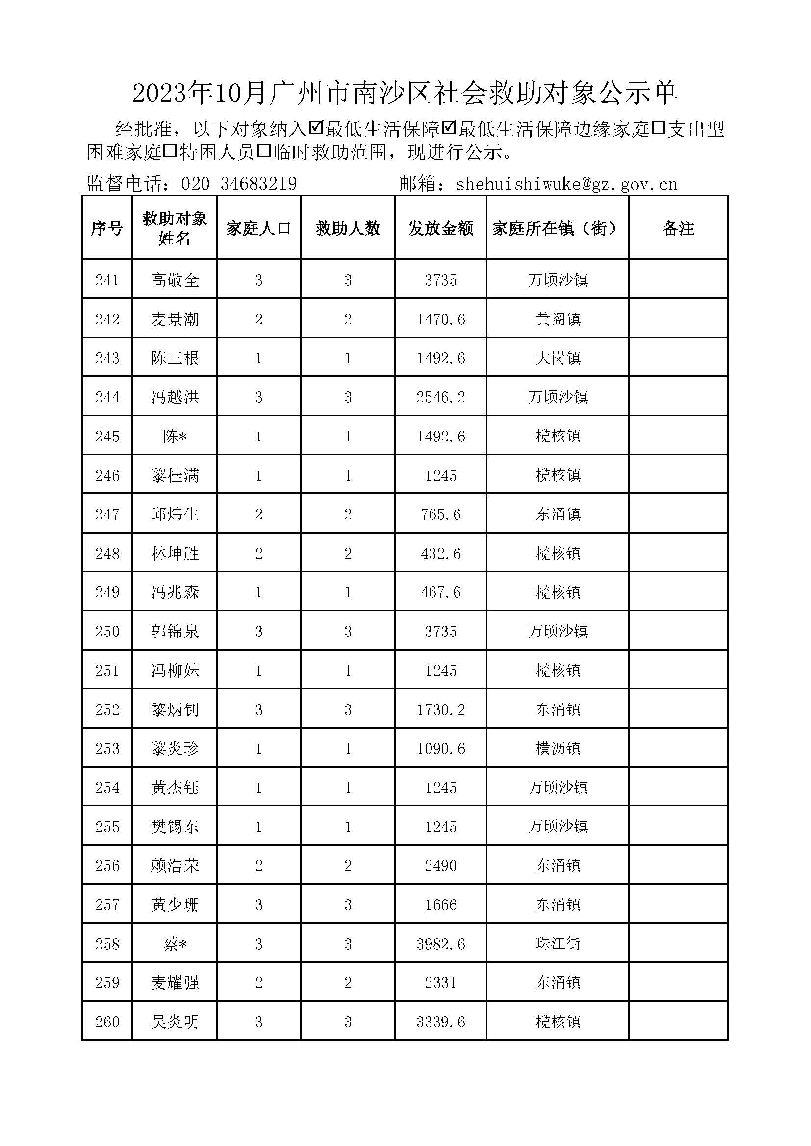 1111_页面_13.jpg