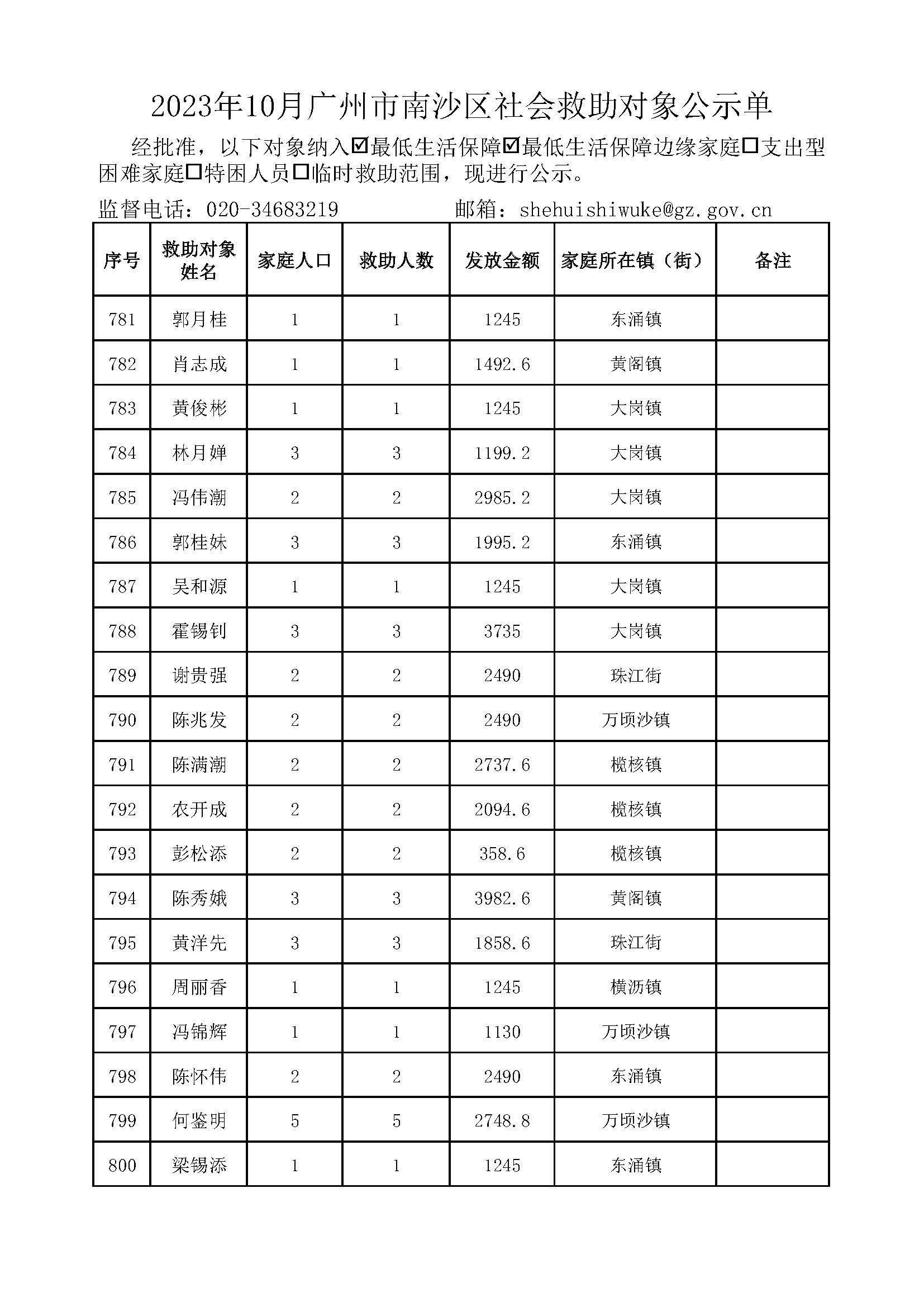 1111_页面_40.jpg