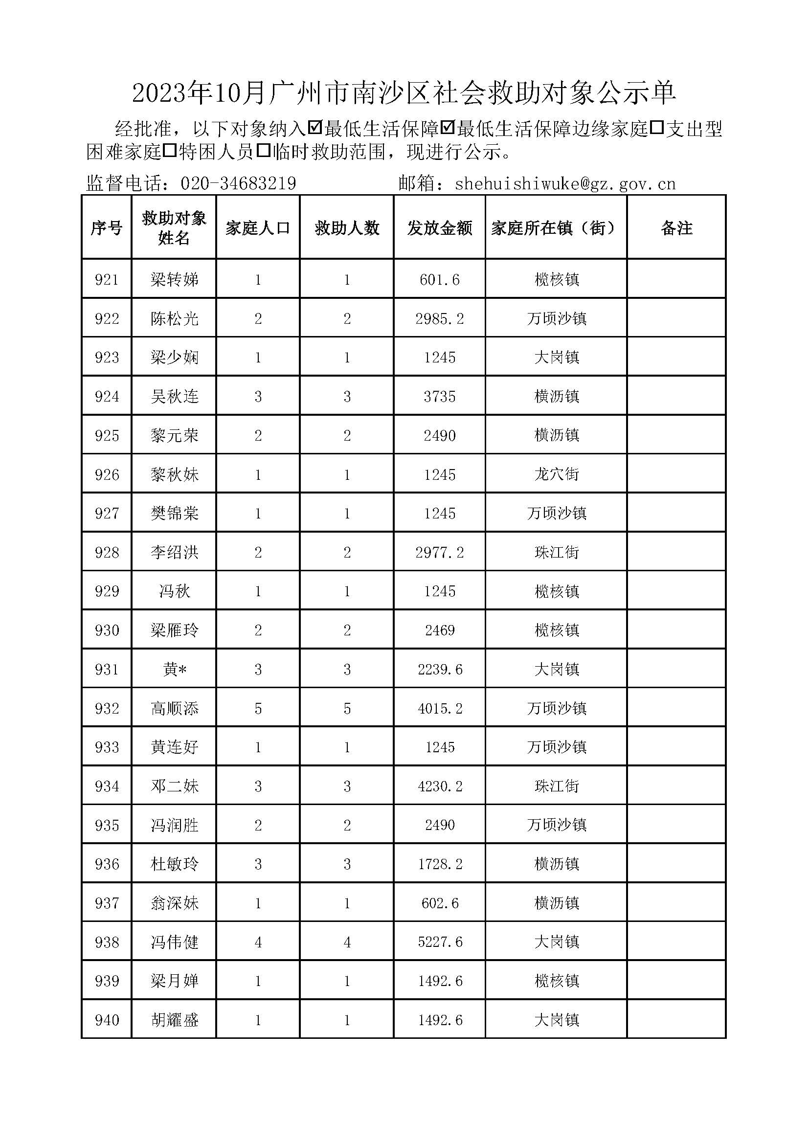1111_页面_47.jpg