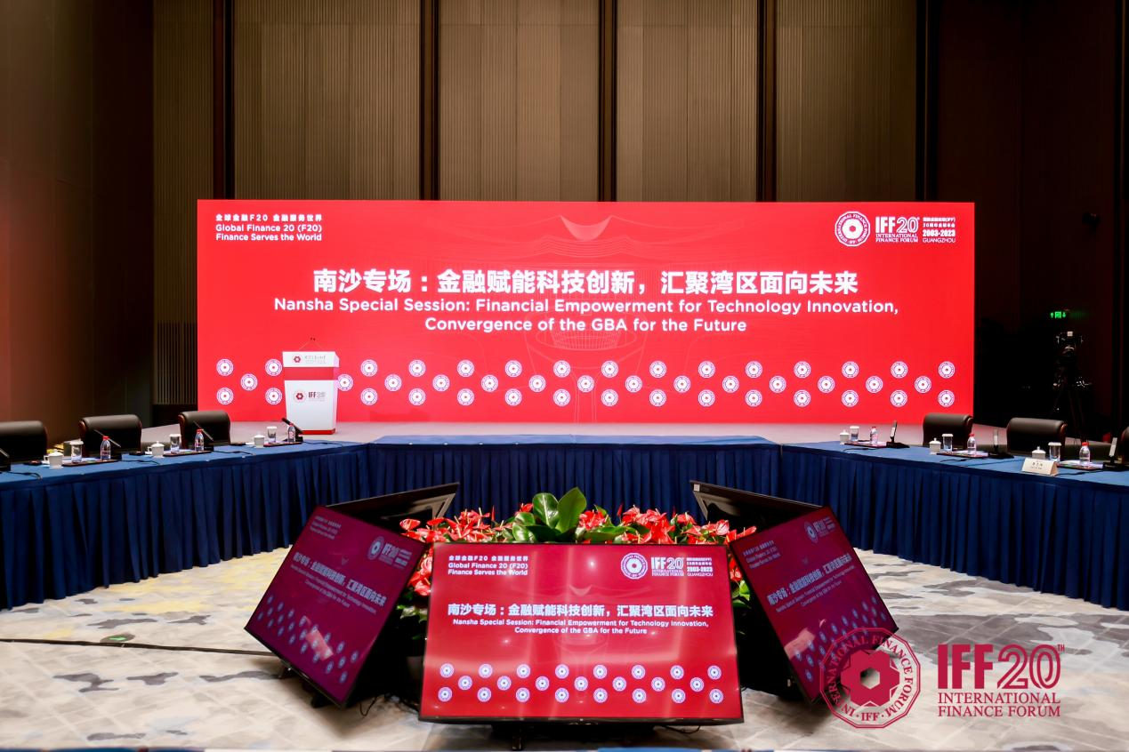 南沙专场空白图.png