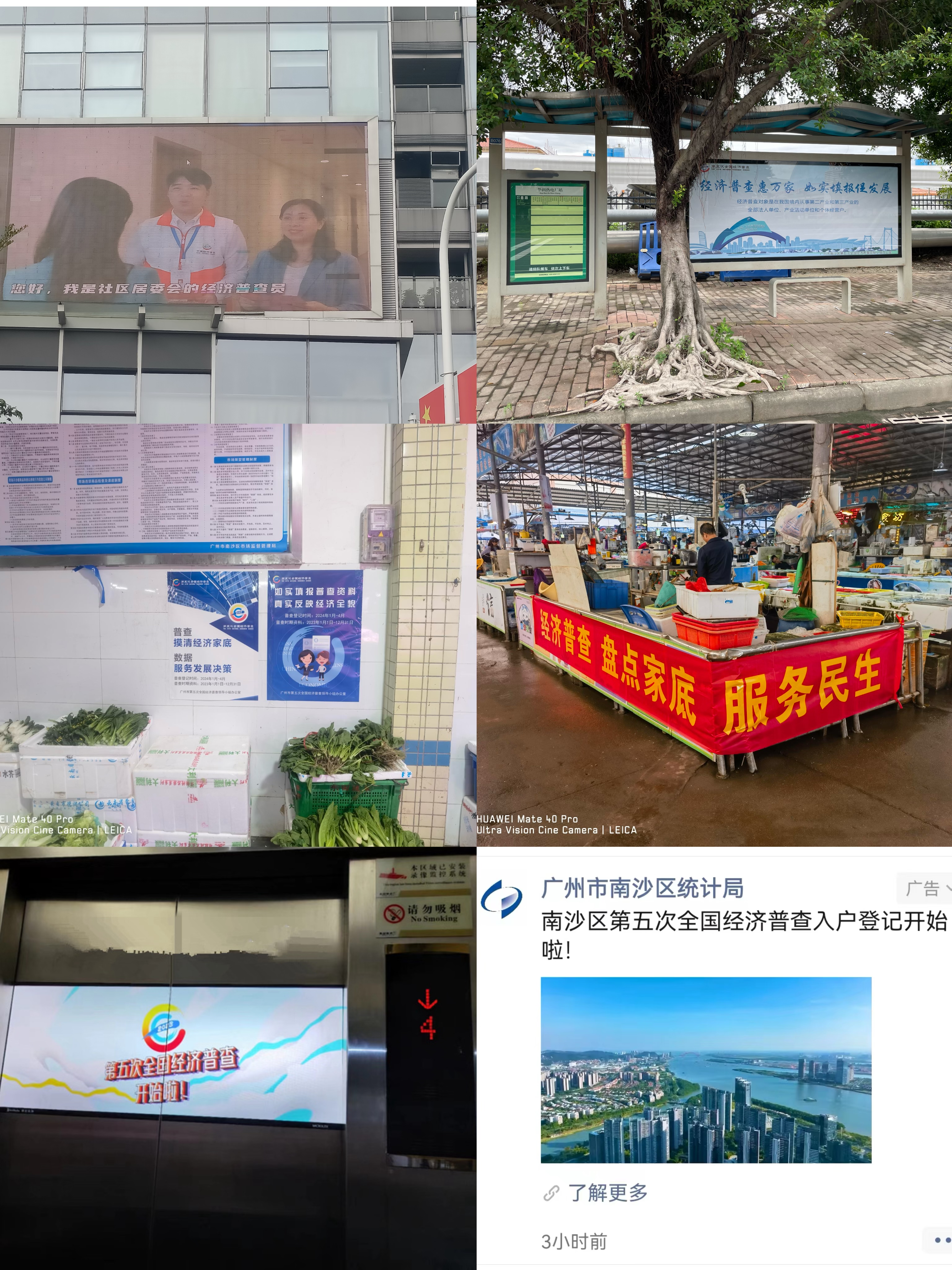 合并图片.jpg