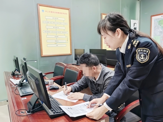 微信图片编辑_20240111115502.jpg