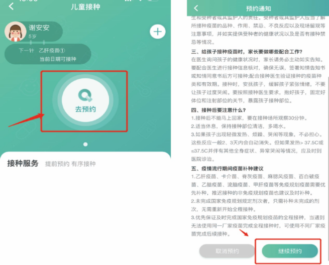 图片6.png