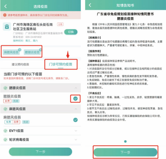 图片7.png