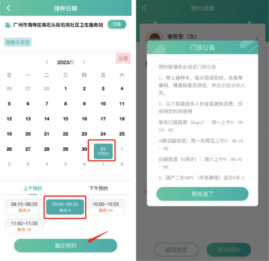 图片8.png