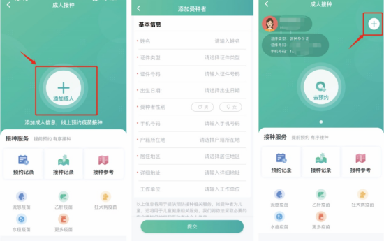 图片9.png
