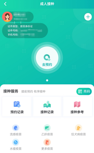 图片10.png
