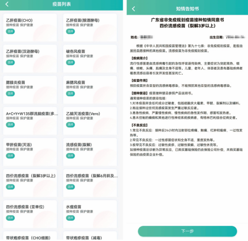 图片11.png