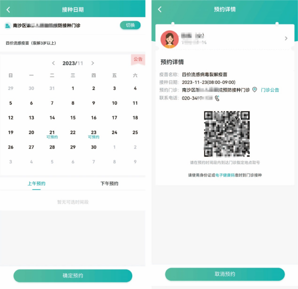 图片12.png