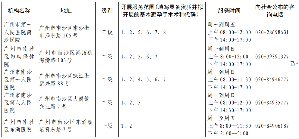 微信图片_20240228142816.png