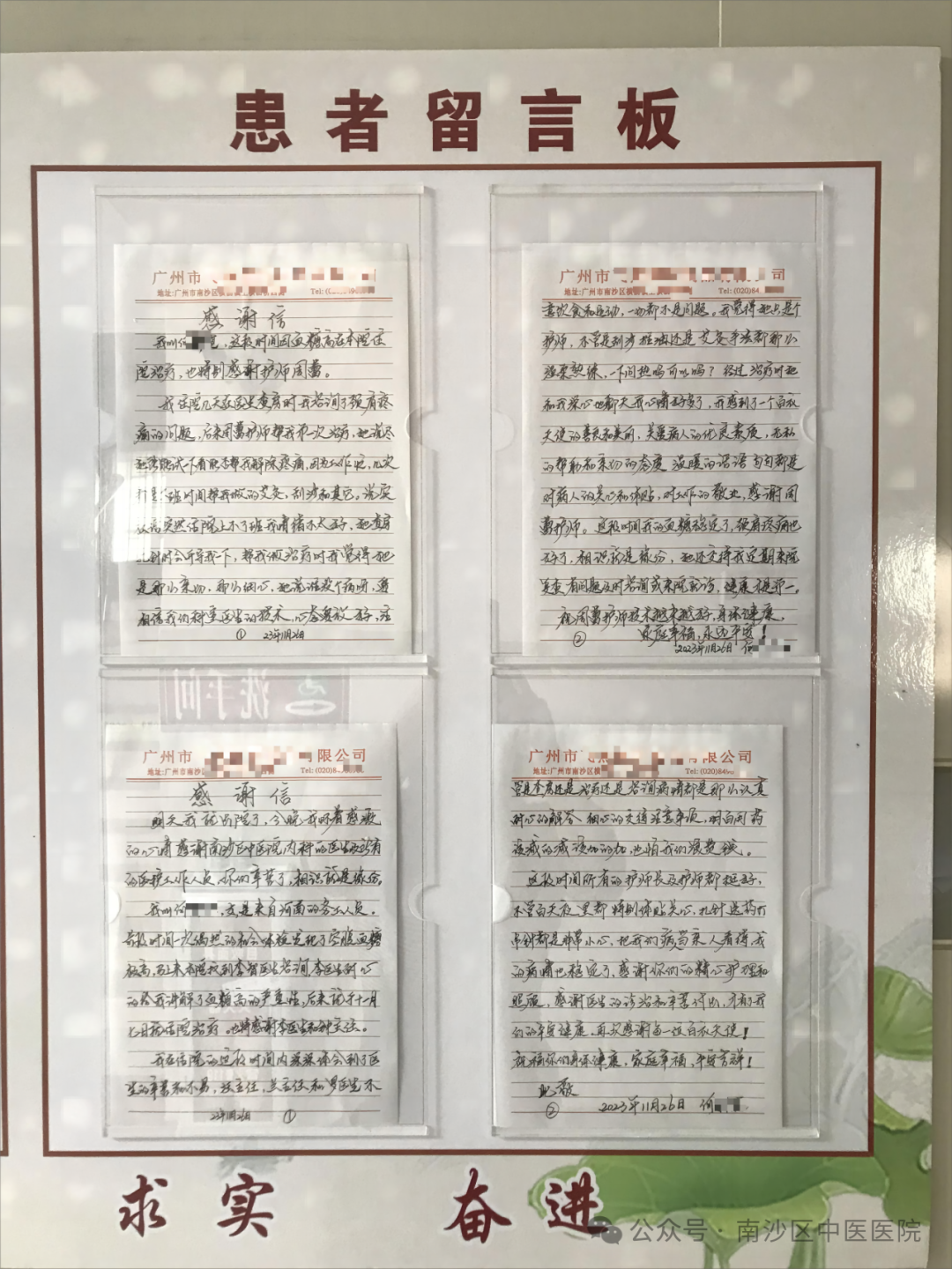 图3.png