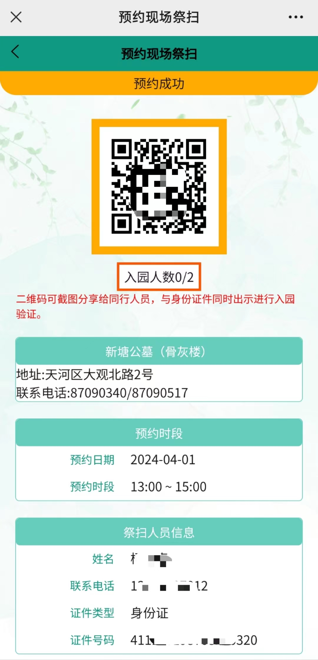 图片10.png