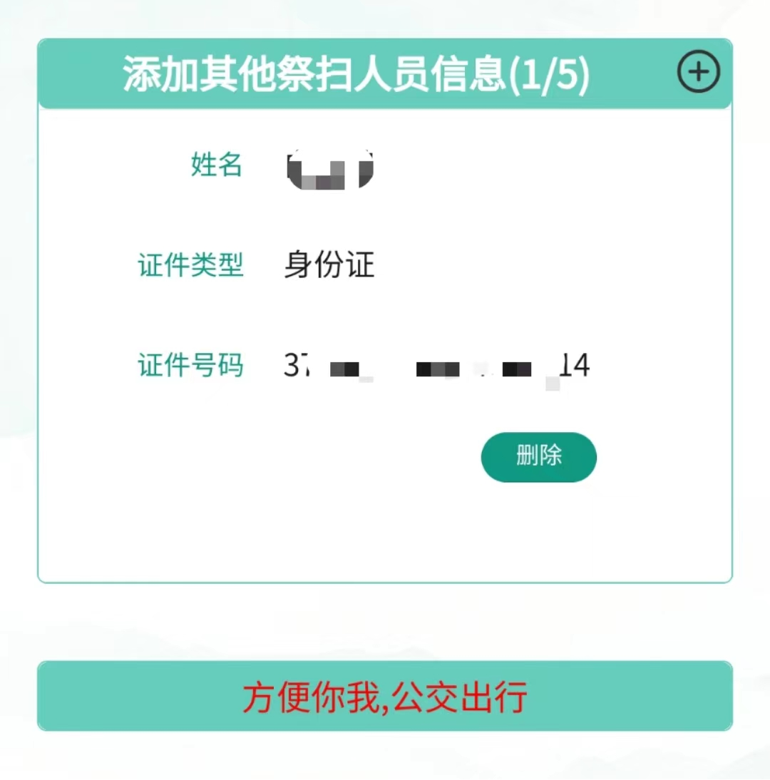 图片9.png