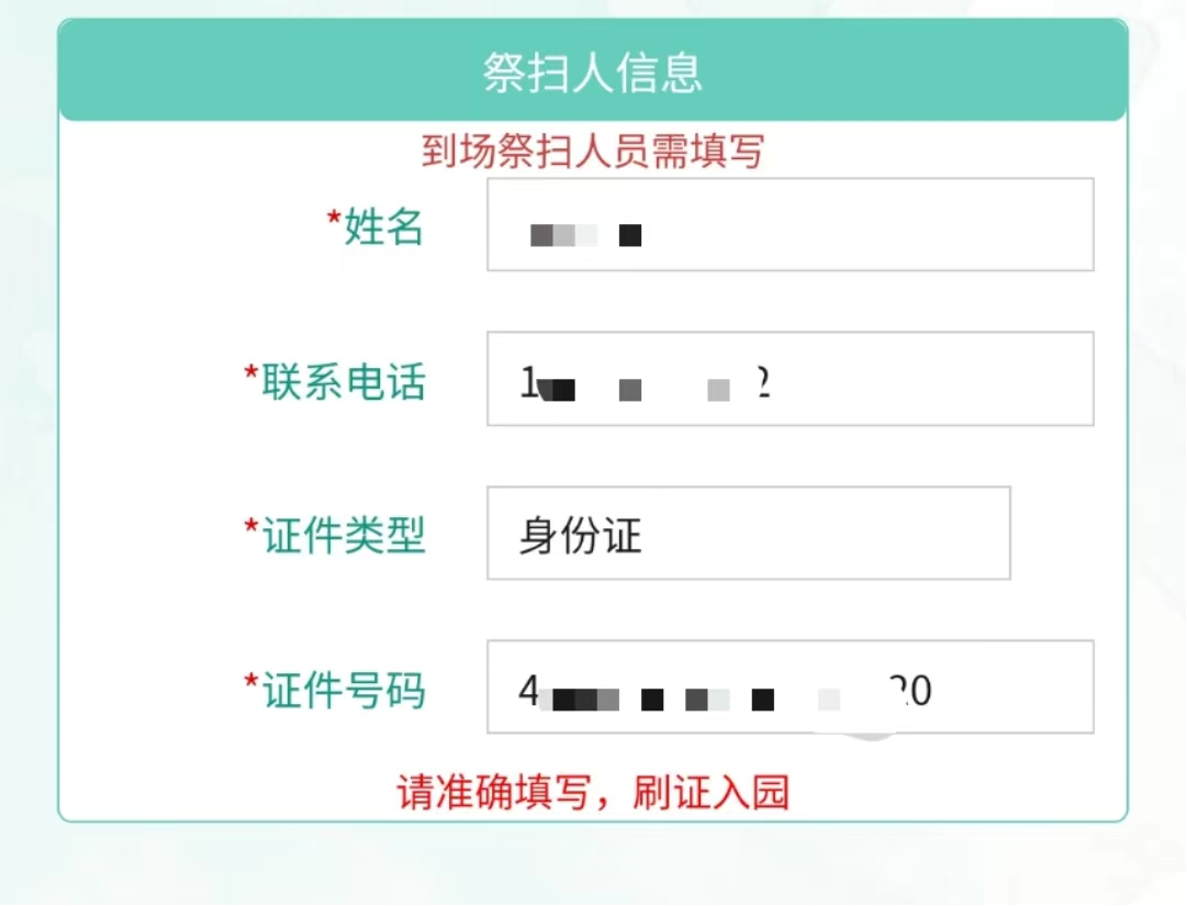 图片8.png