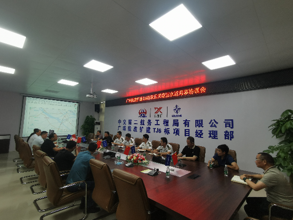 南沙海事处参加广澳高速改扩建工程洪奇沥水道桥施工安全协调会.jpg