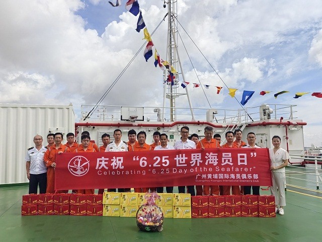 南沙海事处联合广州黄埔国际海员俱乐部开展庆祝“世界海员日”主题登轮慰问活动.jpg