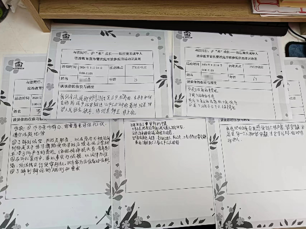 图片1(5).png