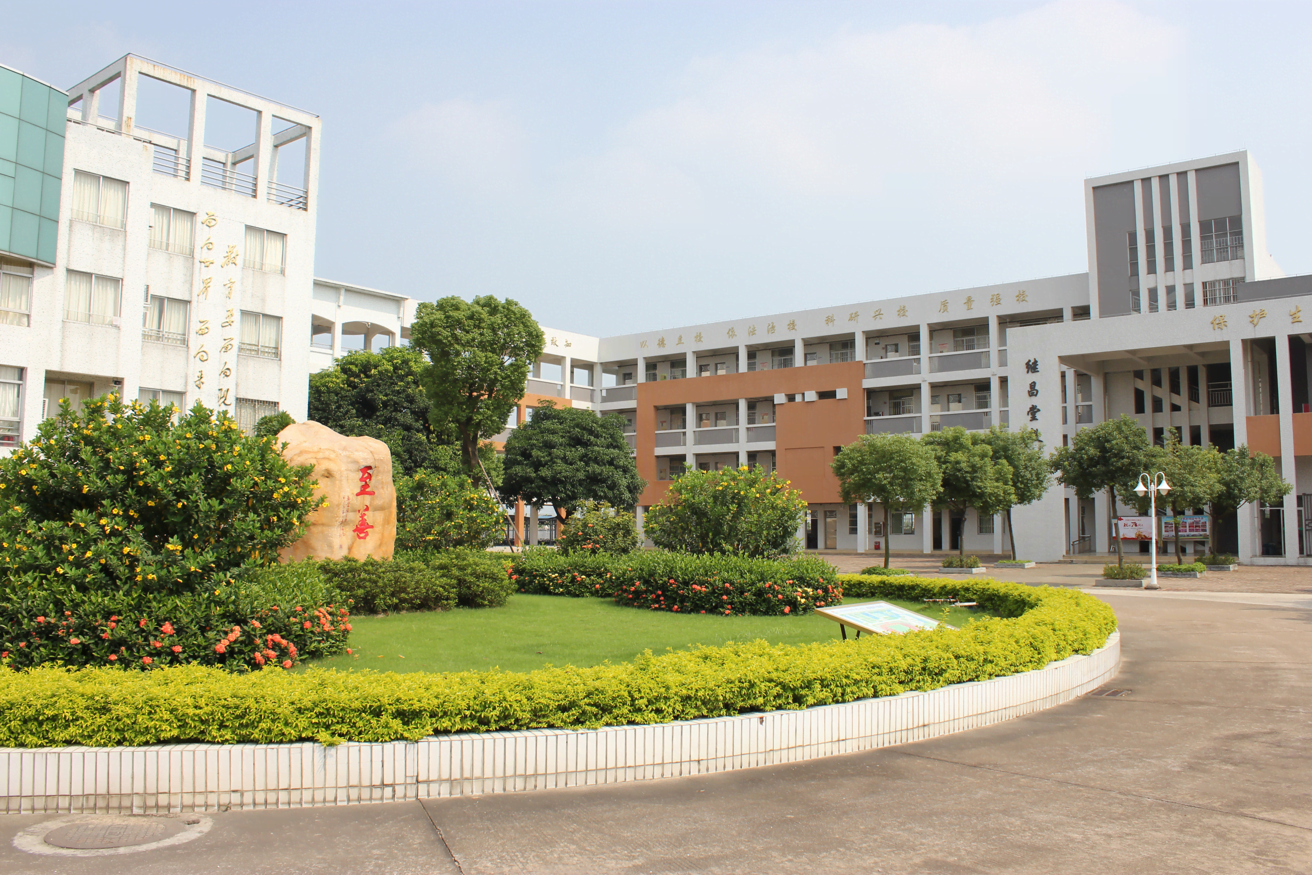 广州市南沙鱼窝头第二中学美丽的花坛.png