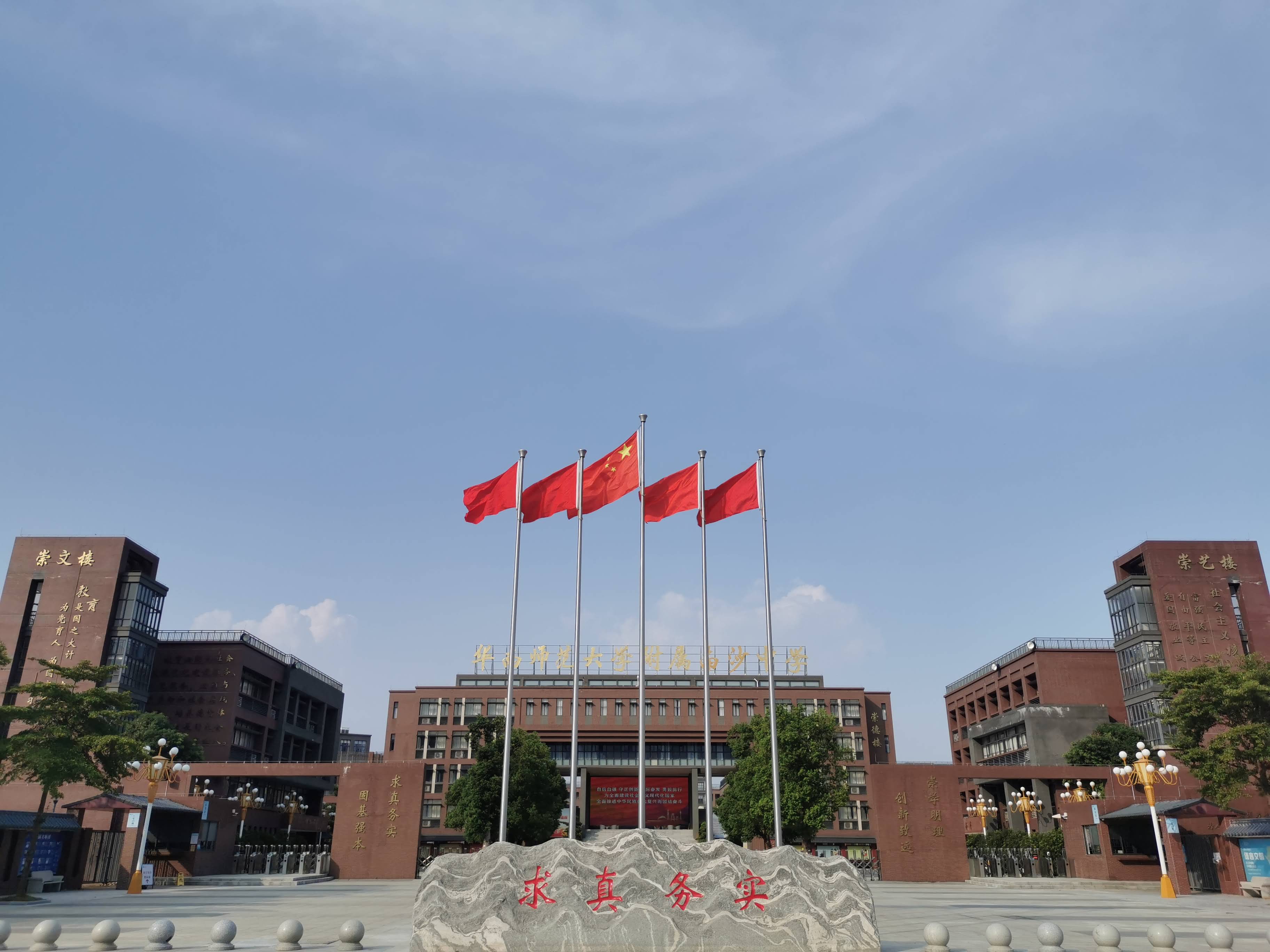 南沙华附图片1.jpg