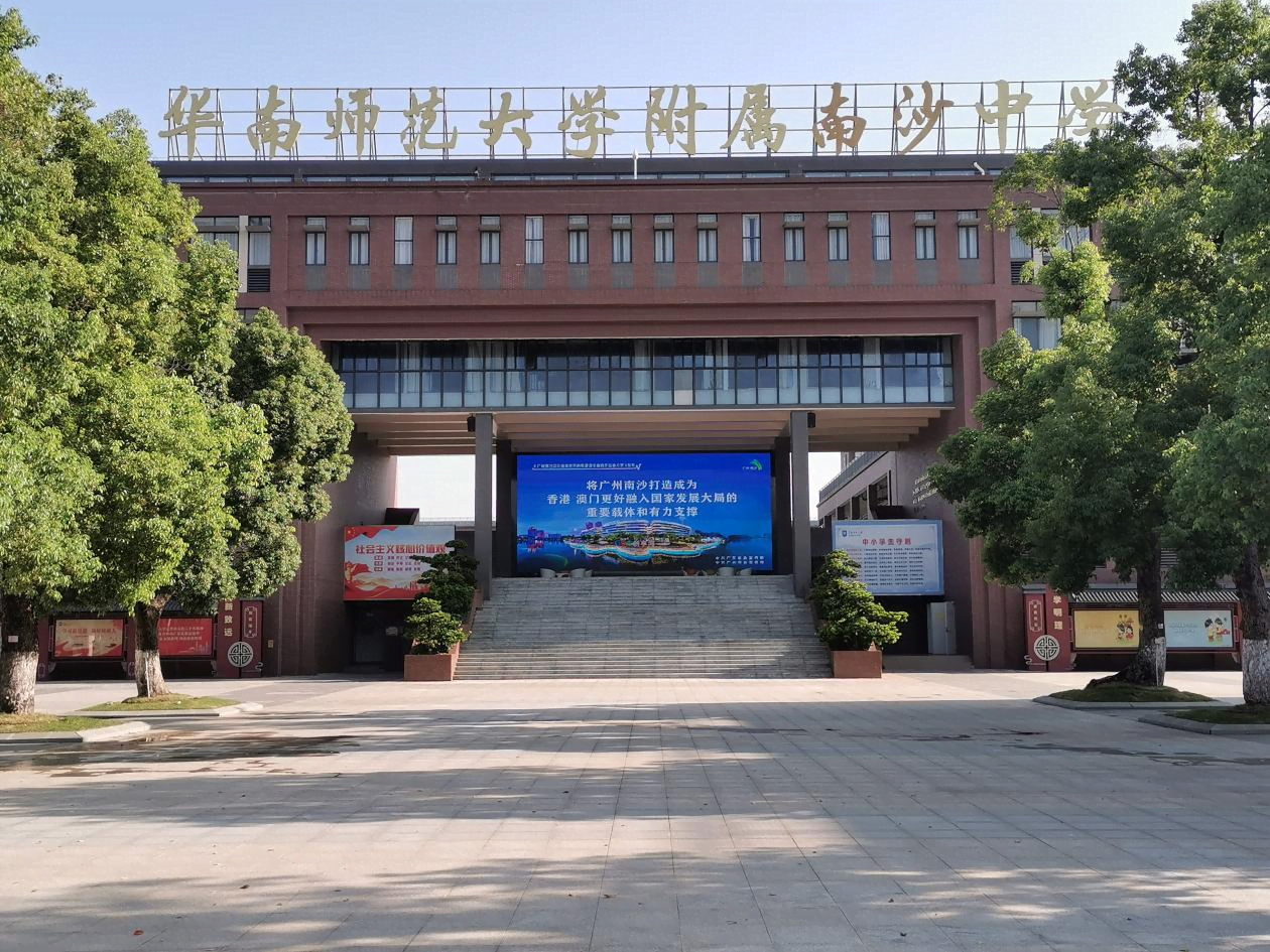 南沙华附图片2.png