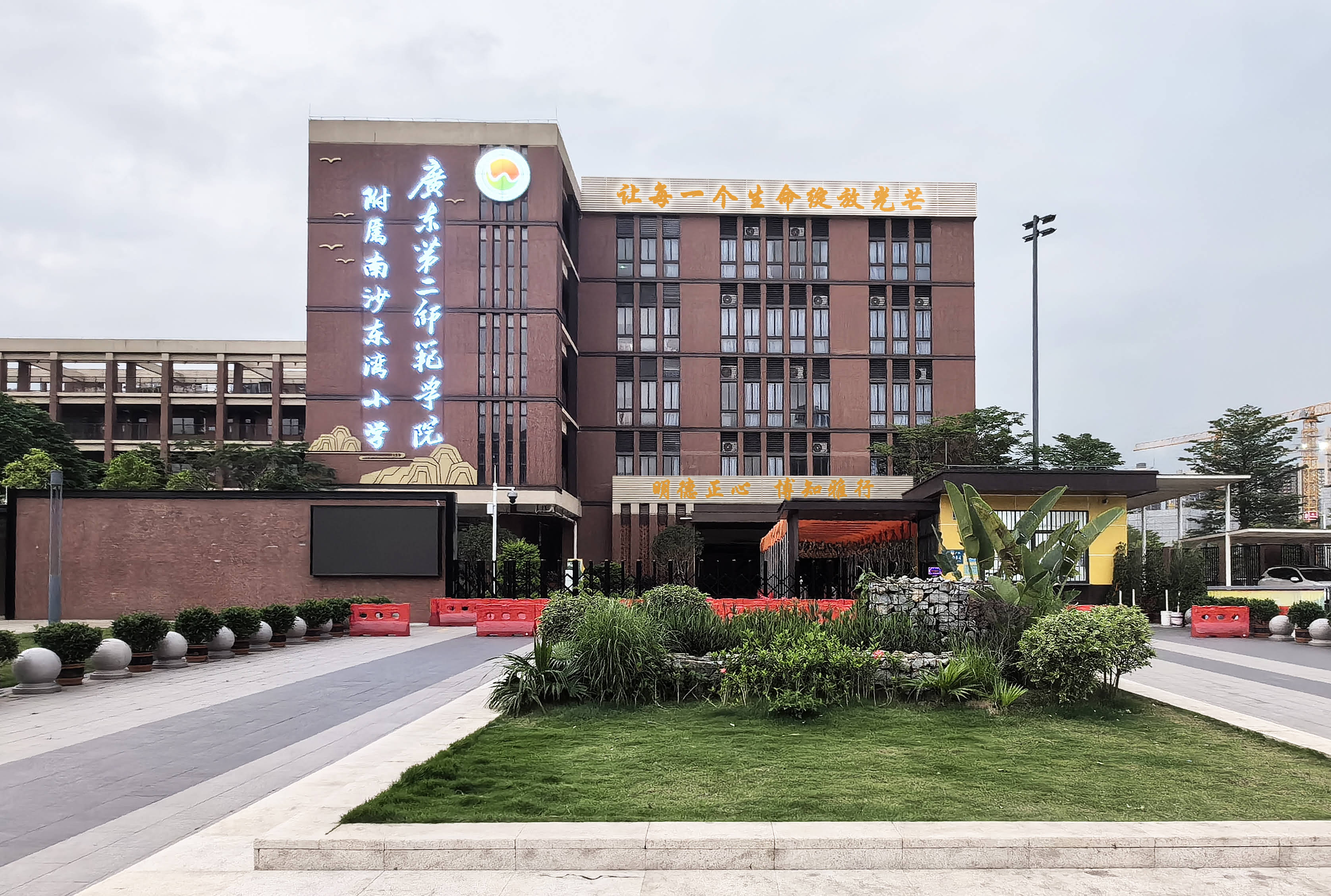 学校照片.jpg