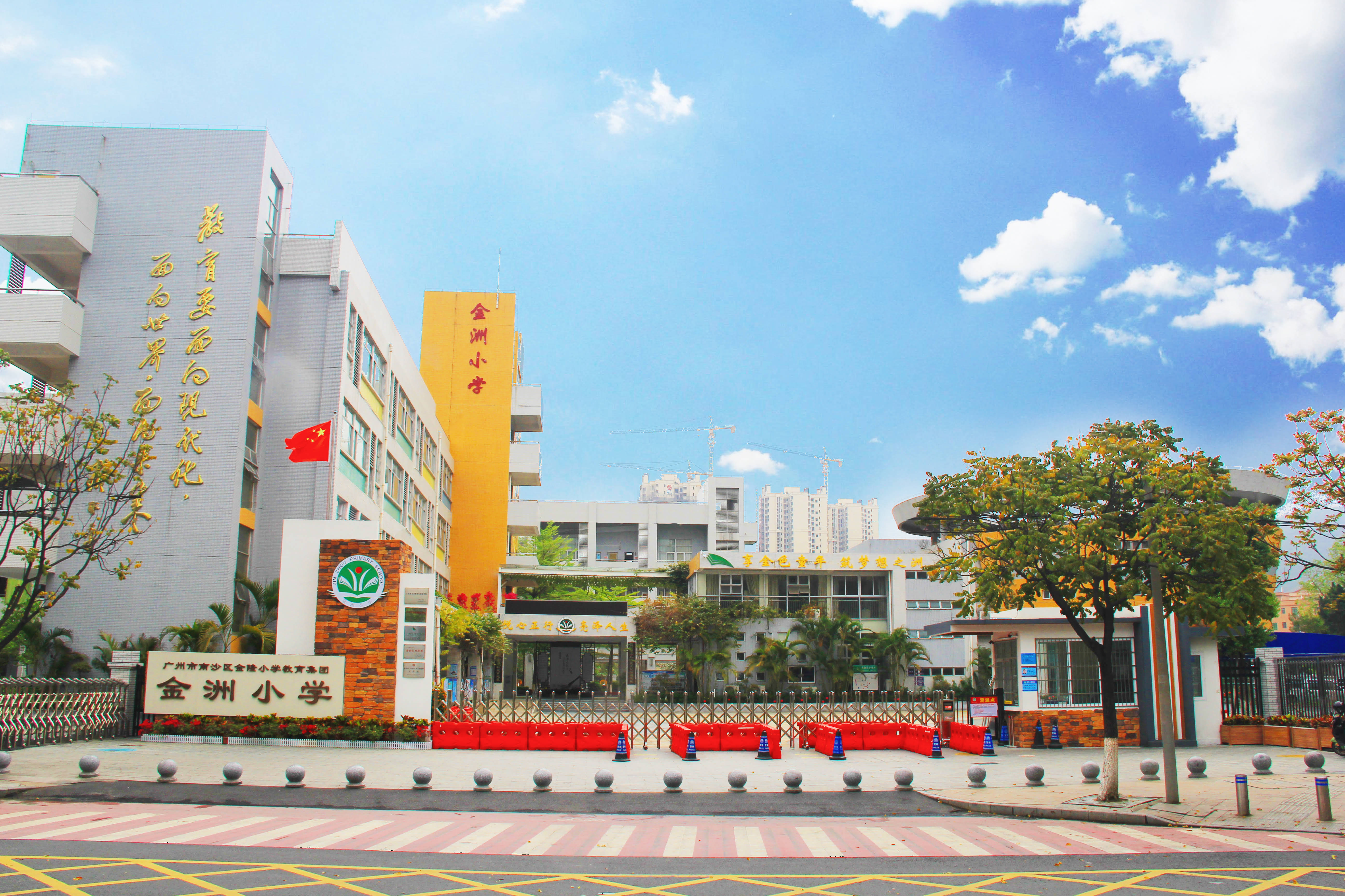 金洲小学大门.jpg