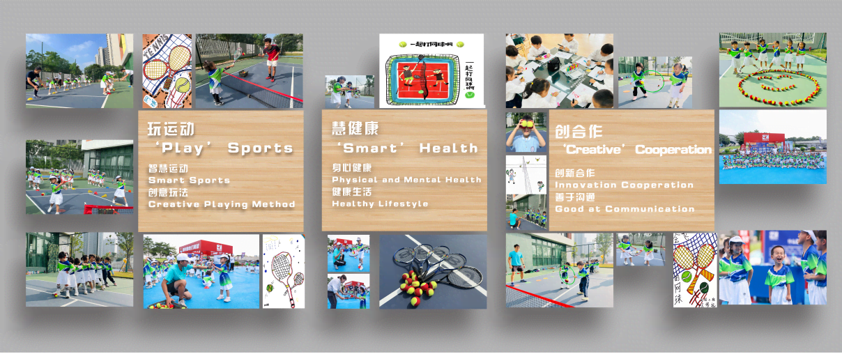 校园图片2（广州市南沙区第三幼儿园&middot;海语熙岸园区）.png