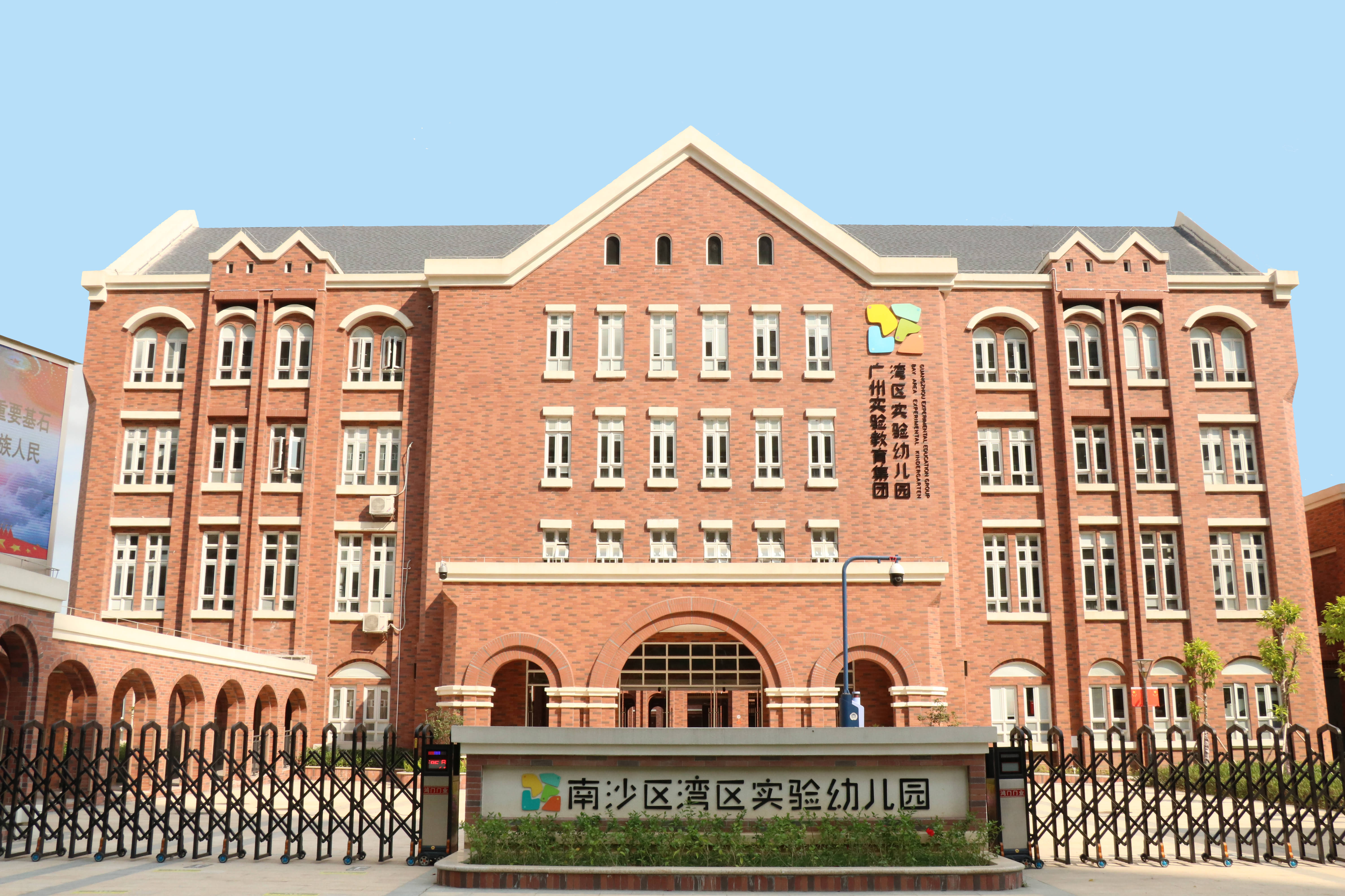 幼儿园正门.jpg