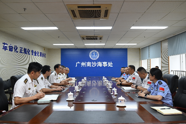 南沙出入境边防检查站走访南沙海事处.JPG