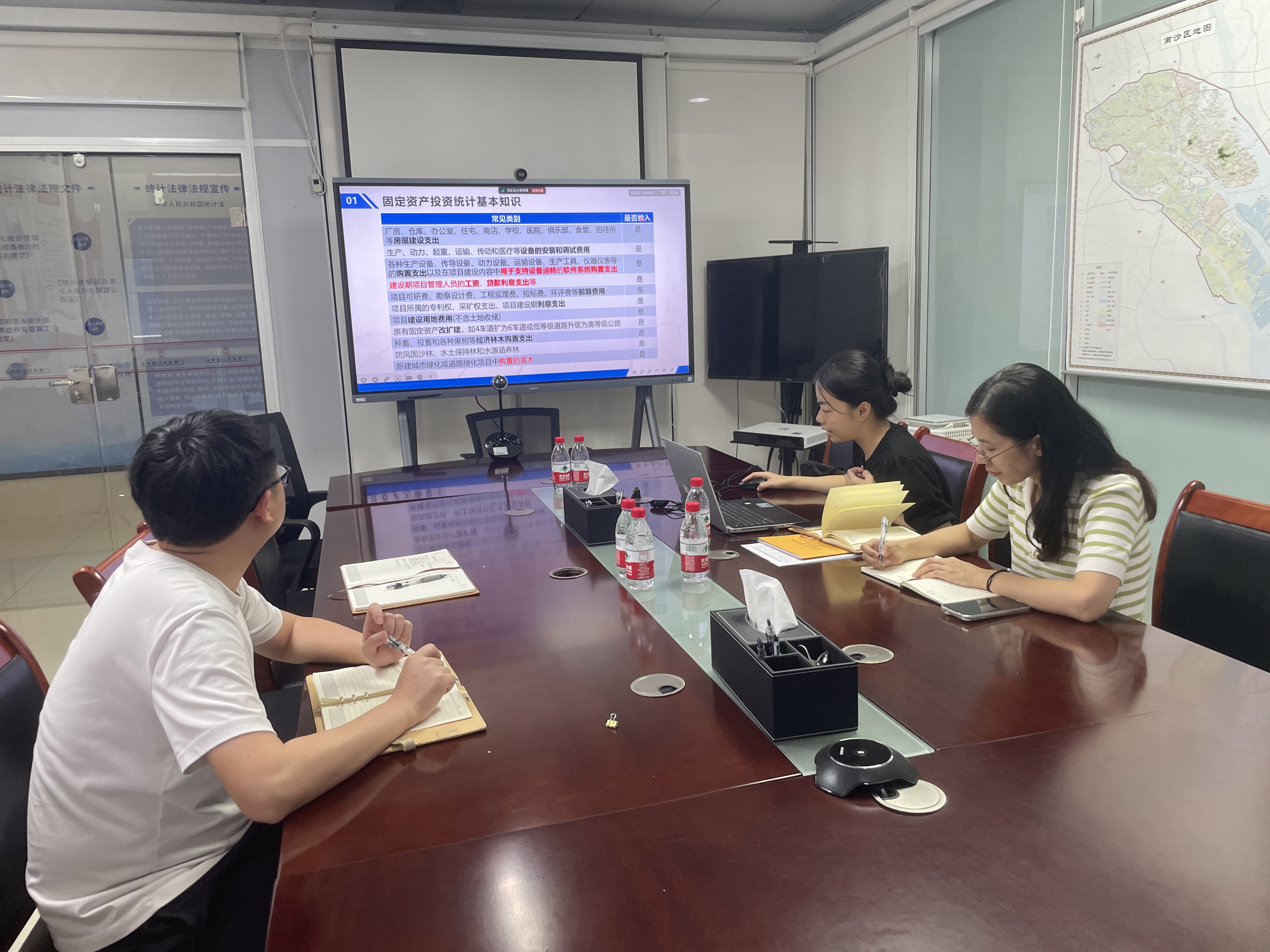 （门户信息）区统计局联合区国资局开展固定资产投资统计业务（金融单位）培训会议(1).jpg