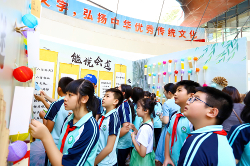 能说会道.jpg