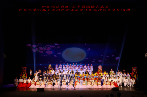 市区领导和演员合影.jpg