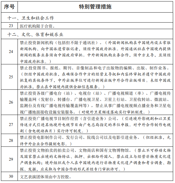 图片 29.png