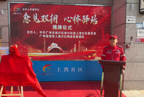 已编辑图片