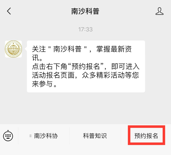 报名指引2.jpg