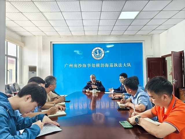 南沙海事处组织召开洪奇沥水道通航安全管理会.jpg