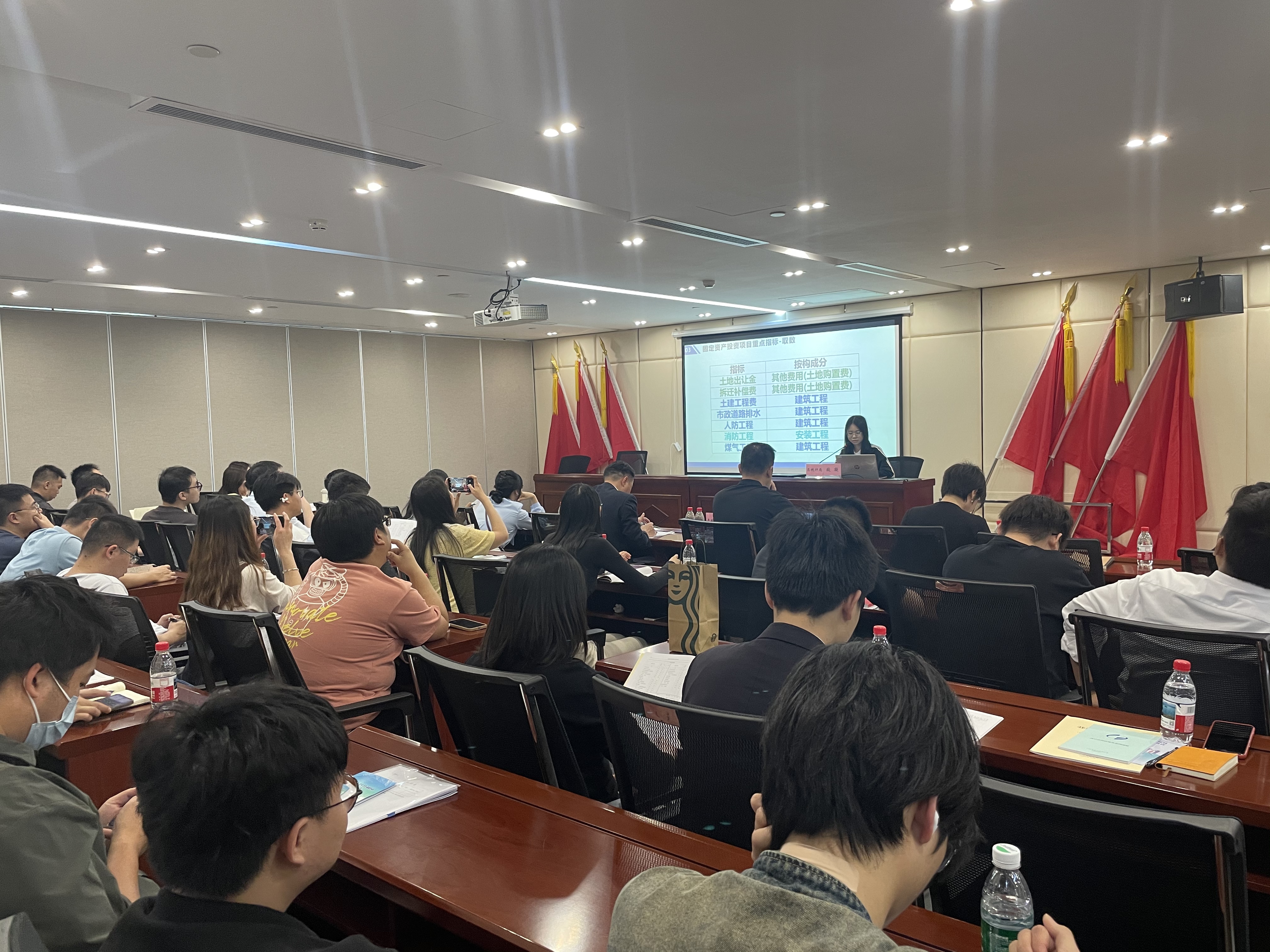 南沙区统计局开展2025年3月固定资产投资统计业务培训.jpg