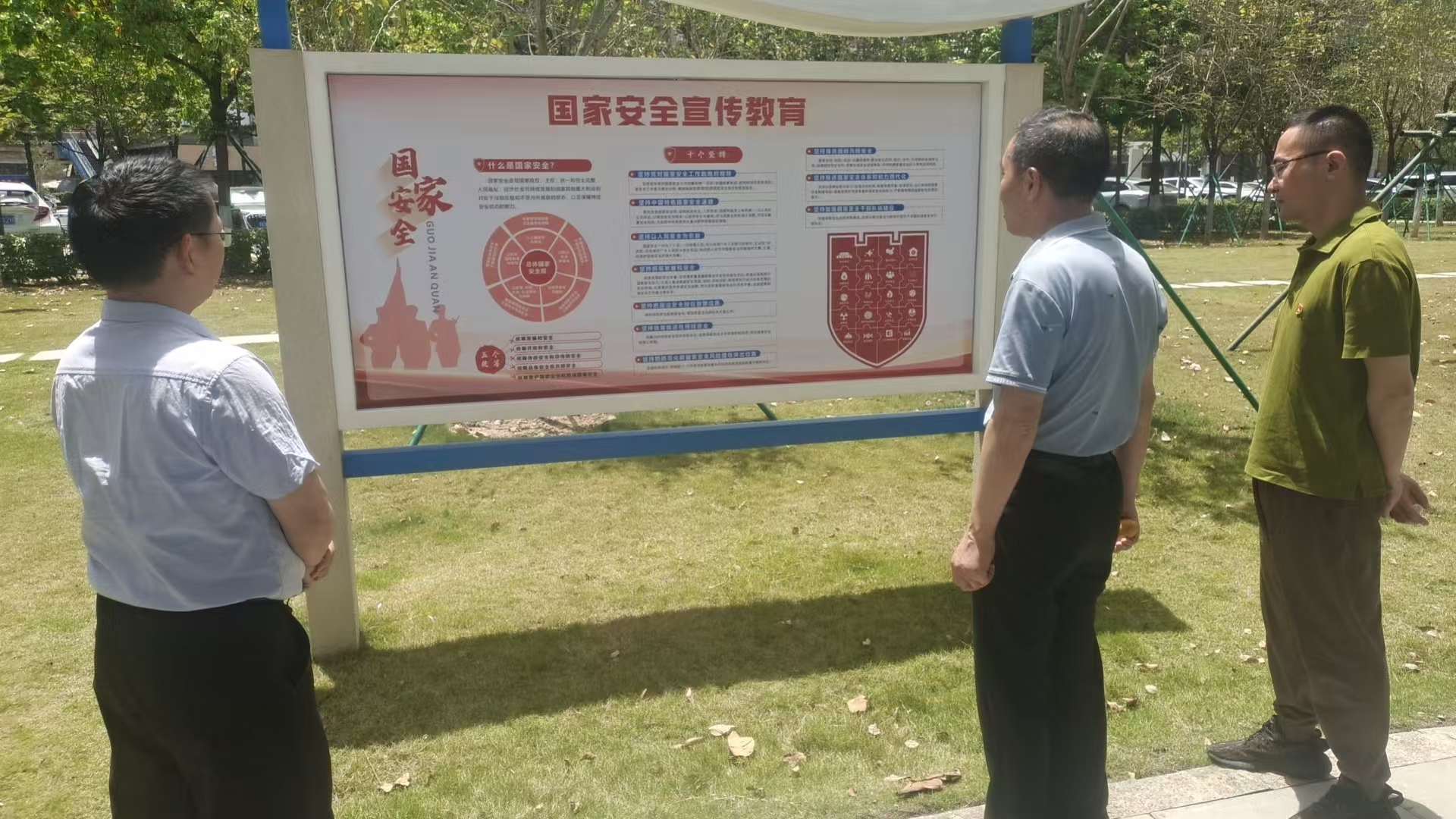 绿轴广场参观.jpg