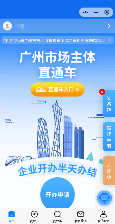 图片3.png