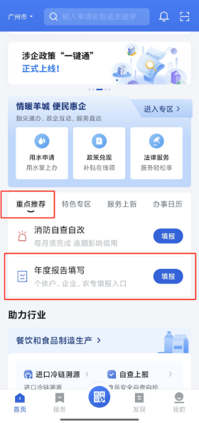 图片5.png