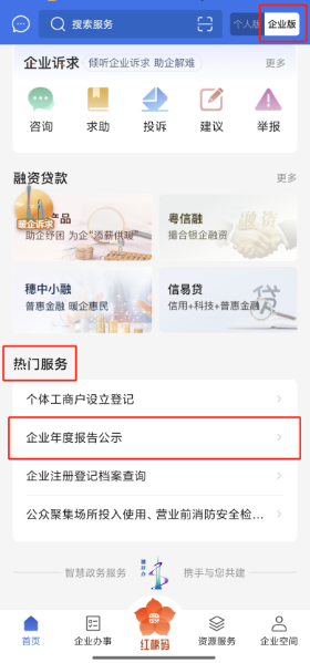 图片8.png