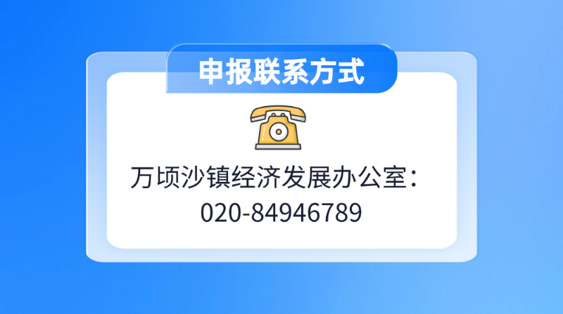 投资成本10.png