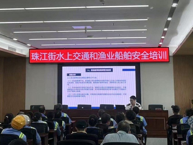 南沙区安全宣教百日行动 南沙处前往珠江街道办开展水上从业人员安全宣教.jpg
